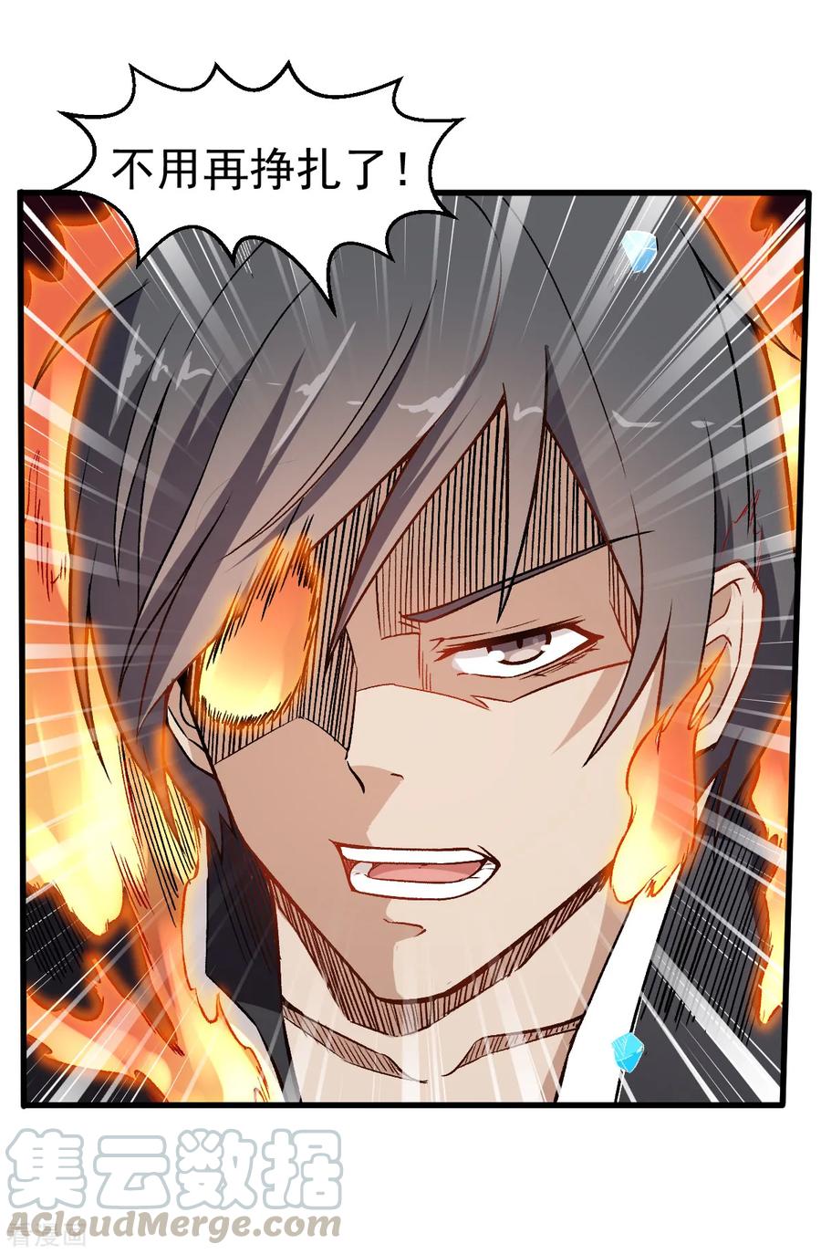 Crazy Professor In School Campus Ch.52 p13
