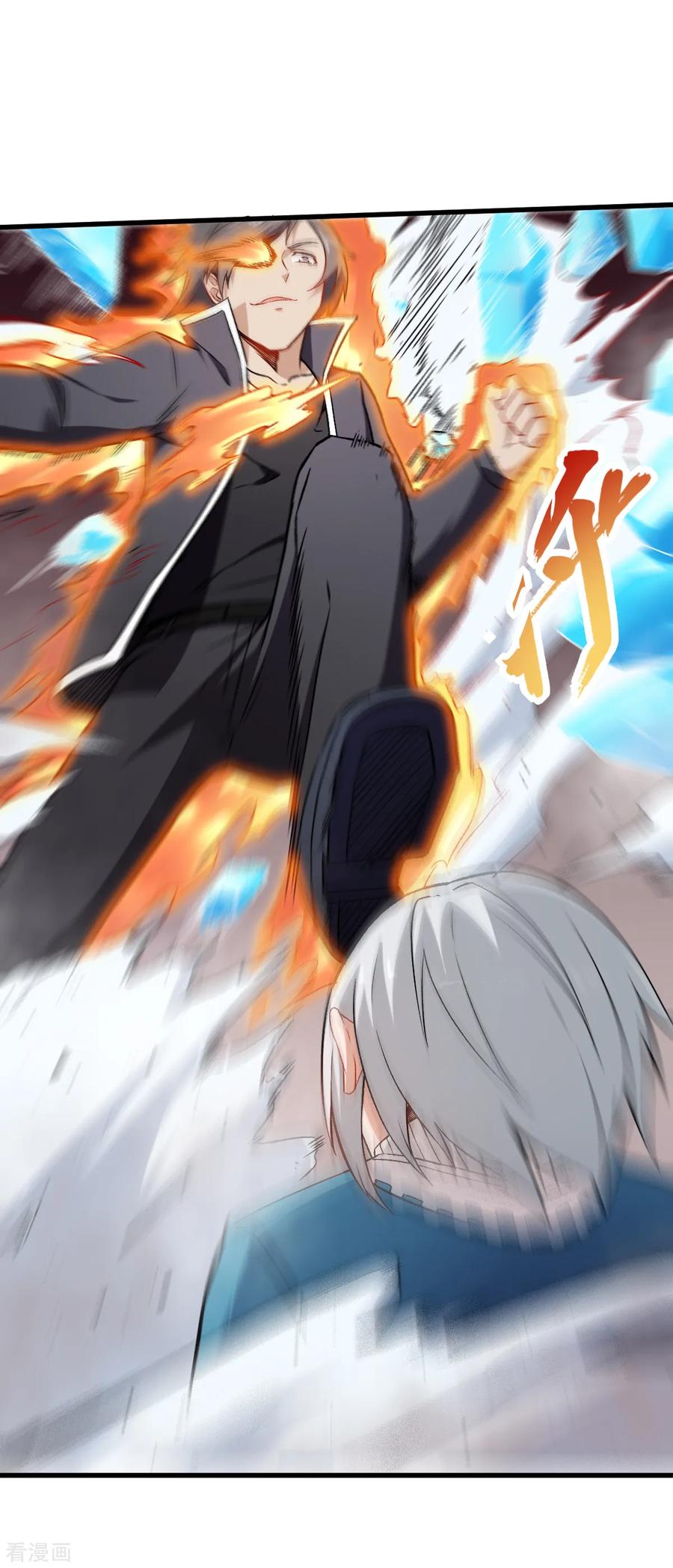 Crazy Professor In School Campus Ch.52 p14
