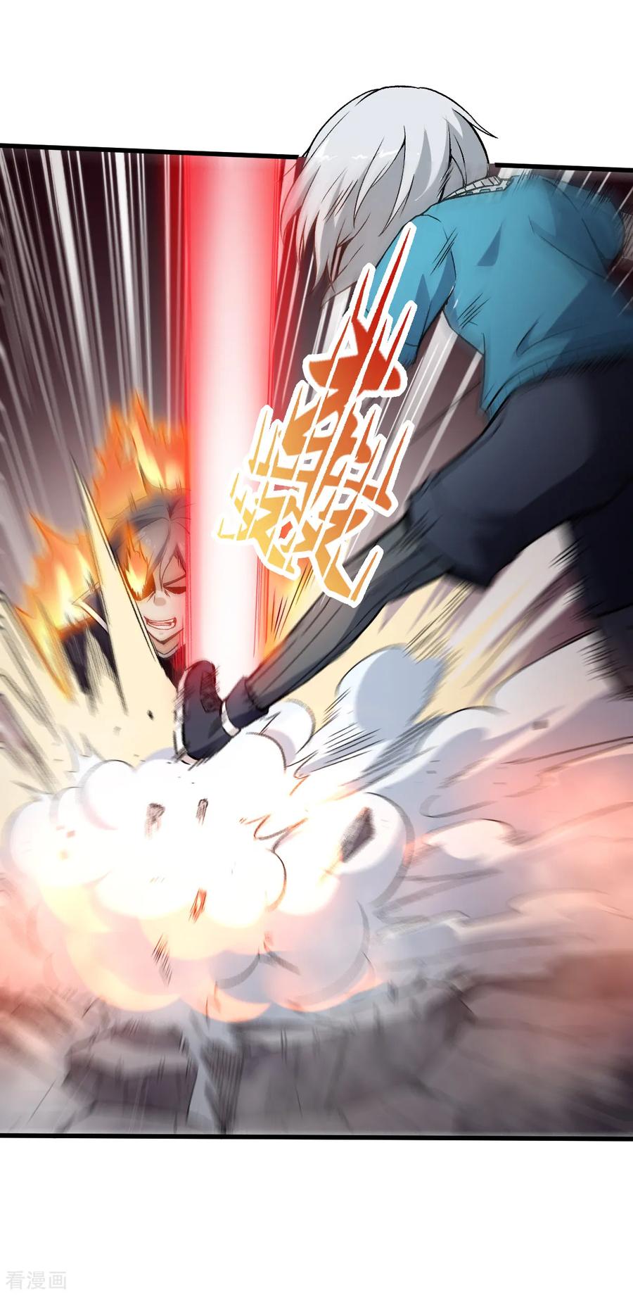 Crazy Professor In School Campus Ch.52 p15
