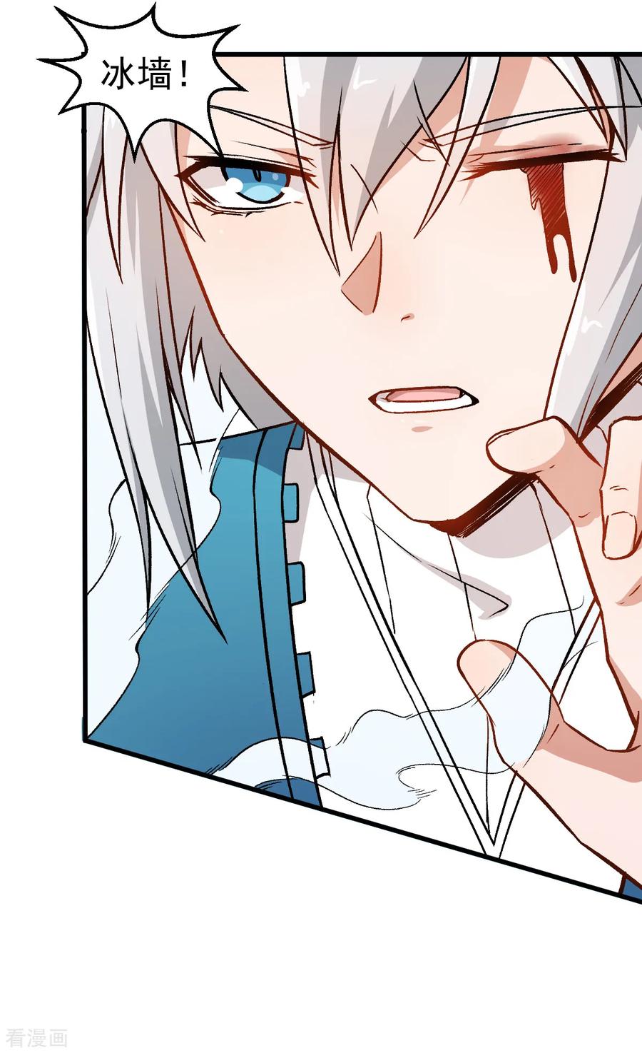 Crazy Professor In School Campus Ch.52 p18