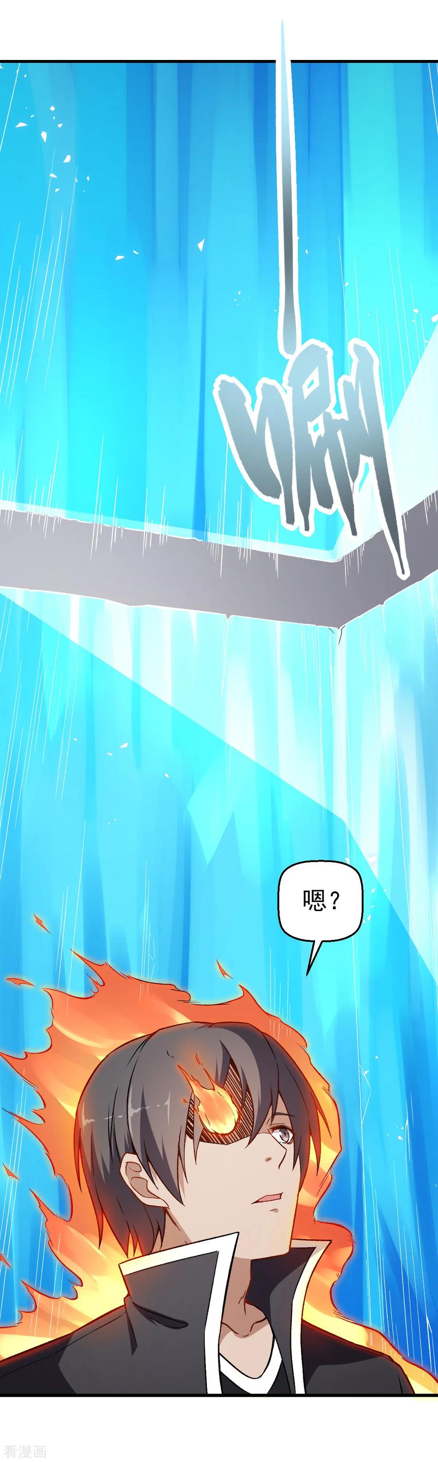 Crazy Professor In School Campus Ch.52 p19