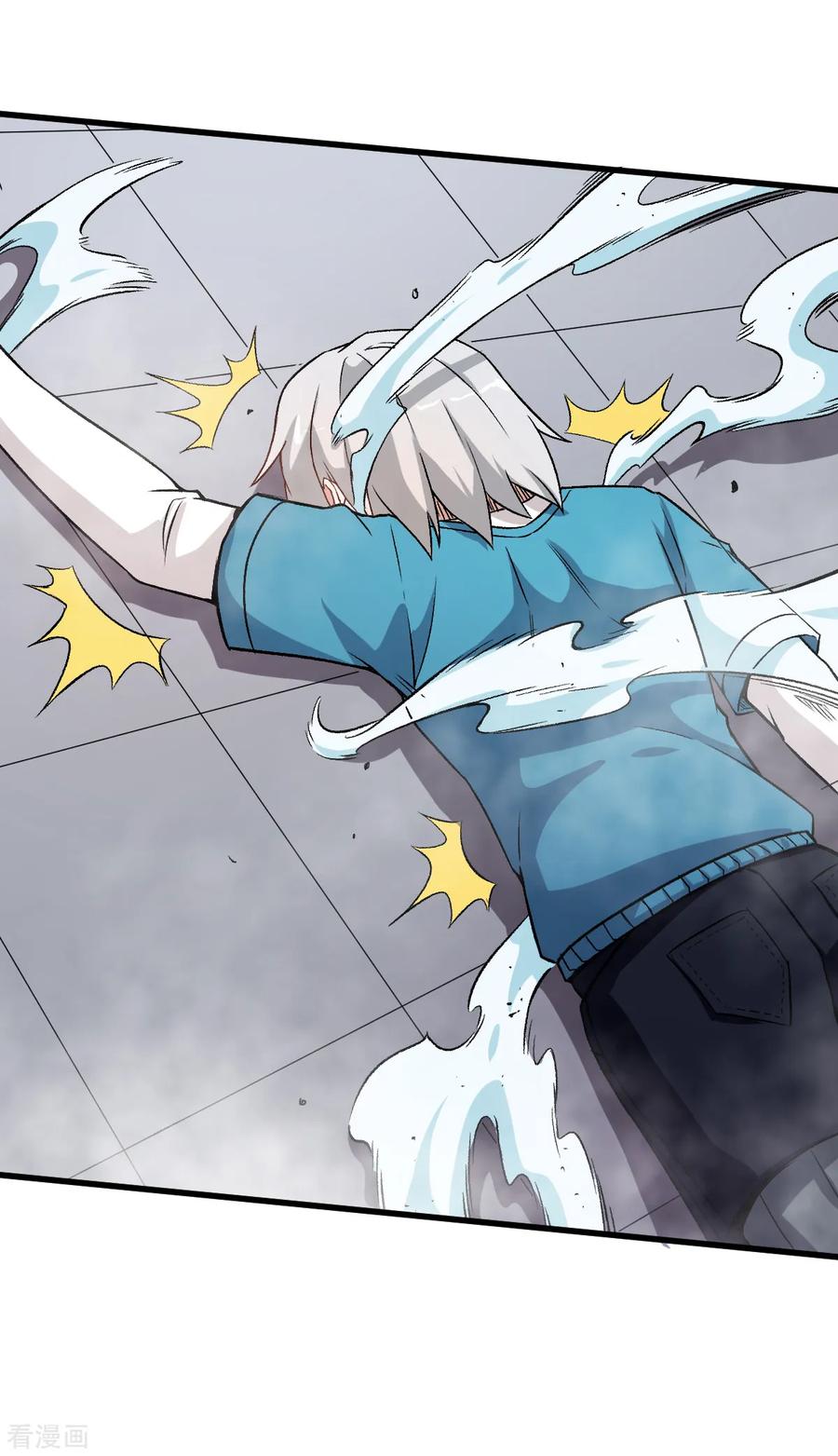 Crazy Professor In School Campus Ch.52 p32