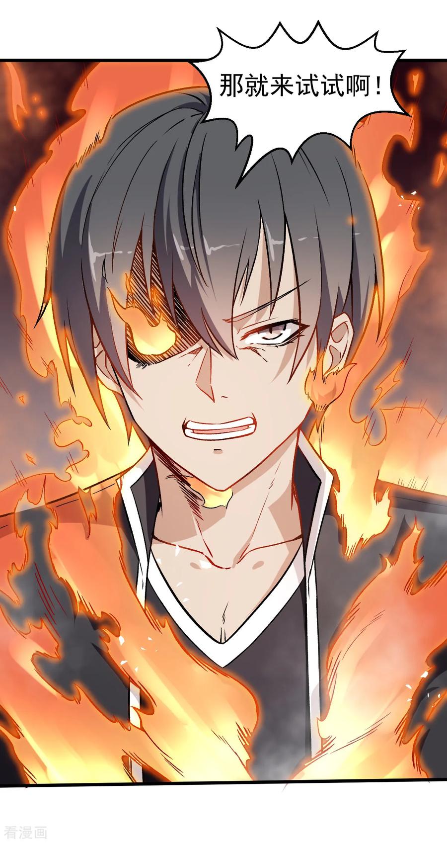 Crazy Professor In School Campus Ch.52 p4
