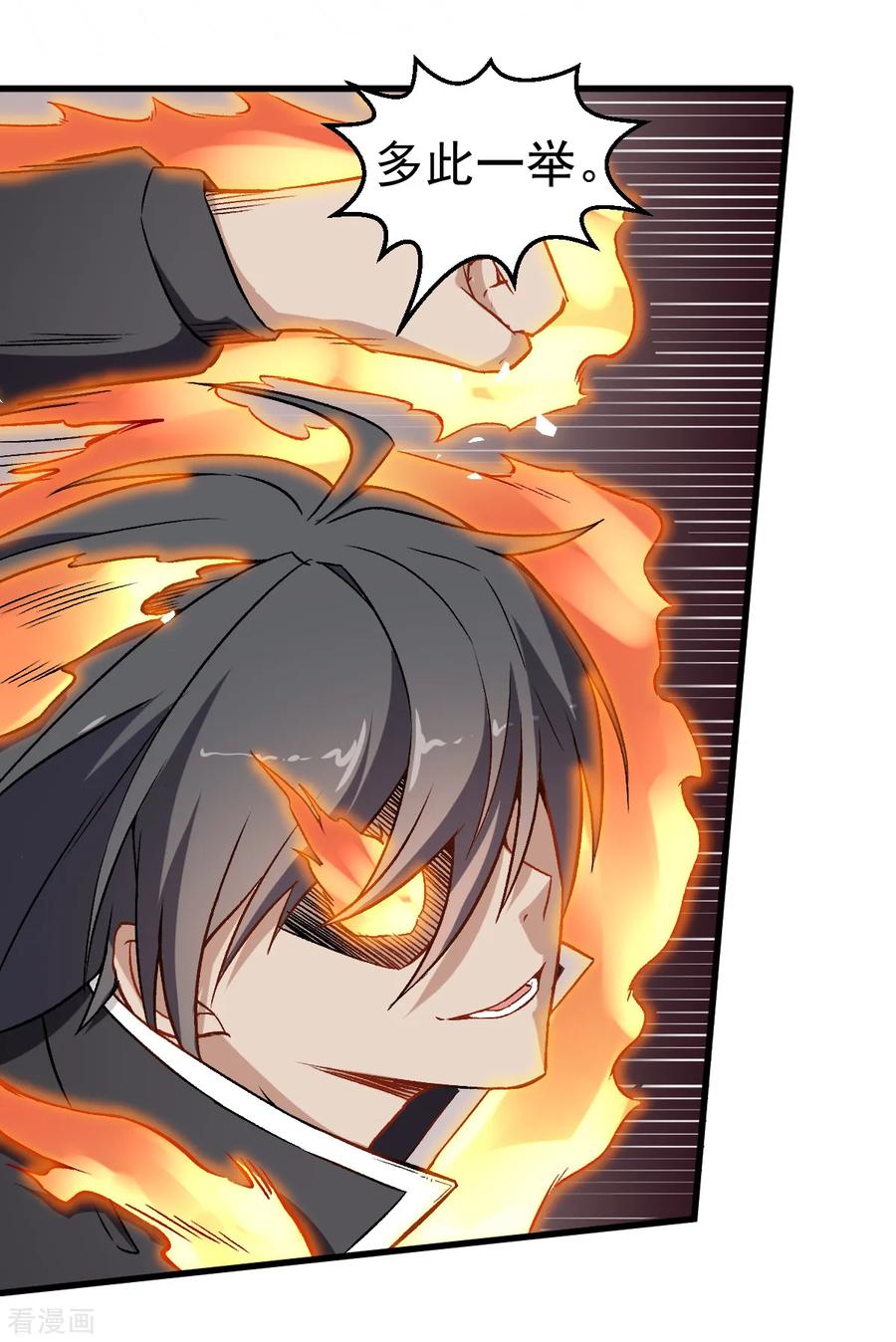 Crazy Professor In School Campus Ch.52 p7