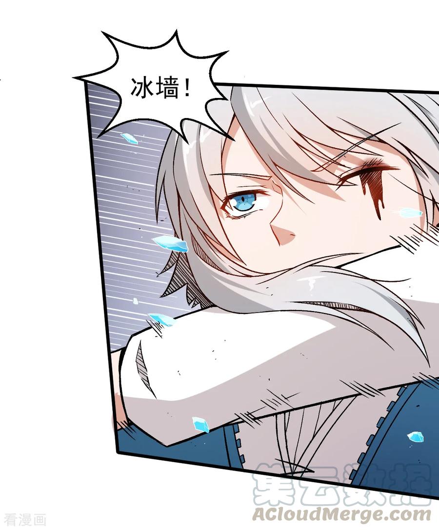Crazy Professor In School Campus Ch.52 p9