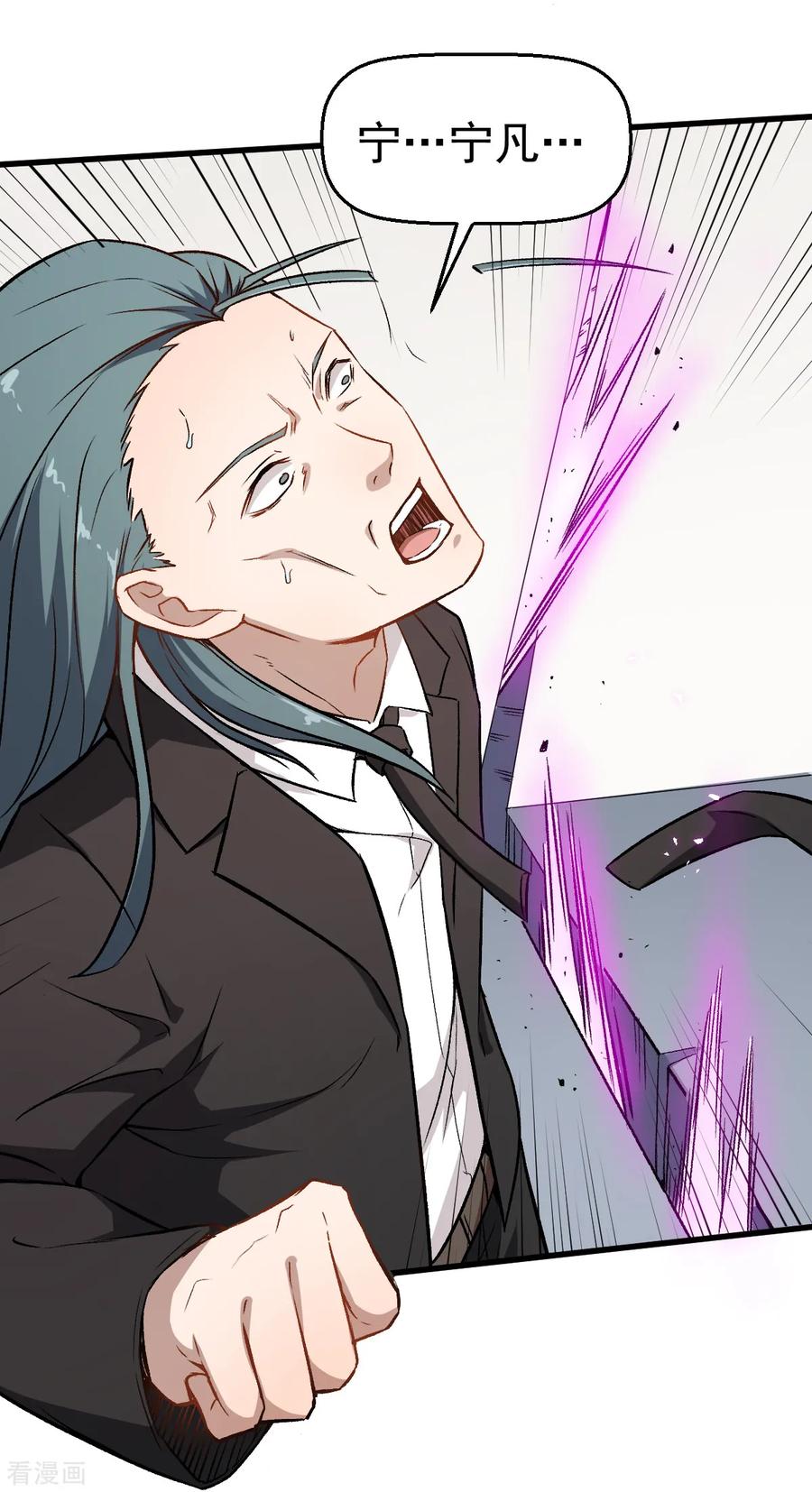 Crazy Professor In School Campus Ch.53 p10