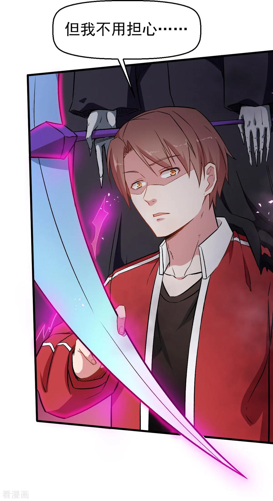 Crazy Professor In School Campus Ch.53 p11