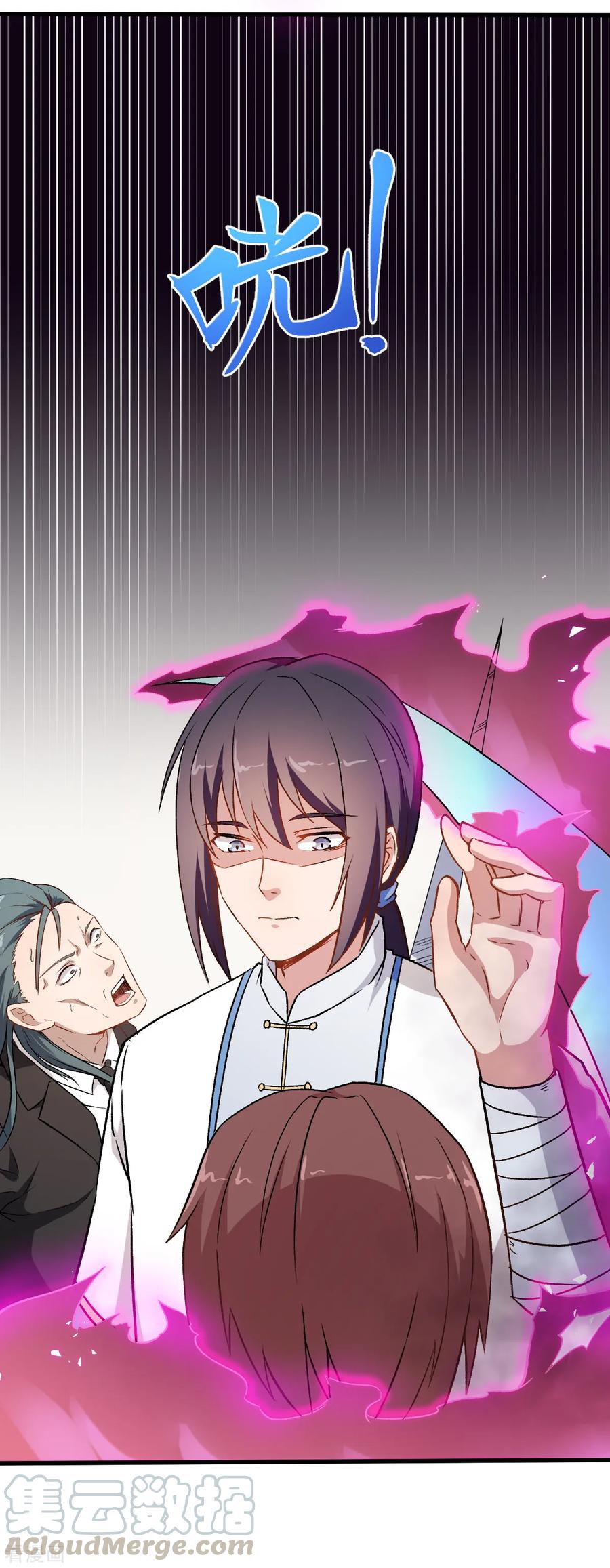 Crazy Professor In School Campus Ch.53 p13