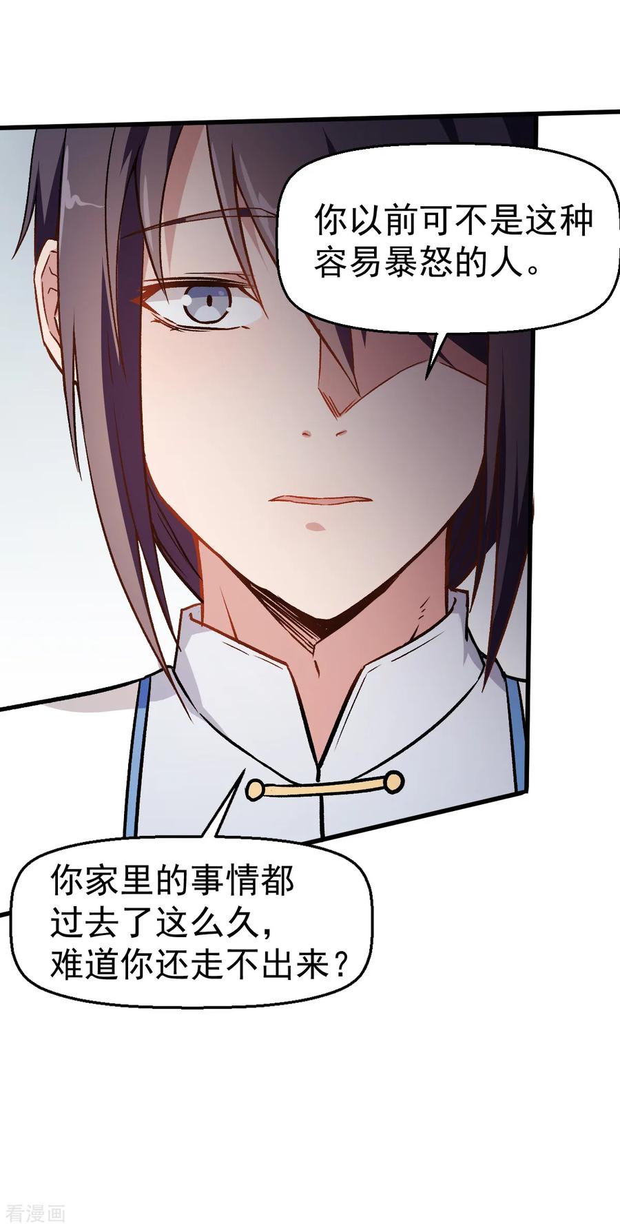 Crazy Professor In School Campus Ch.53 p14