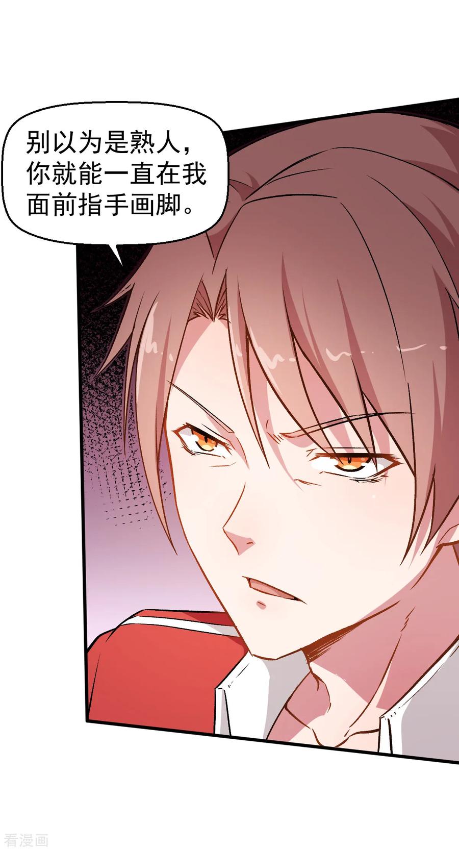 Crazy Professor In School Campus Ch.53 p15