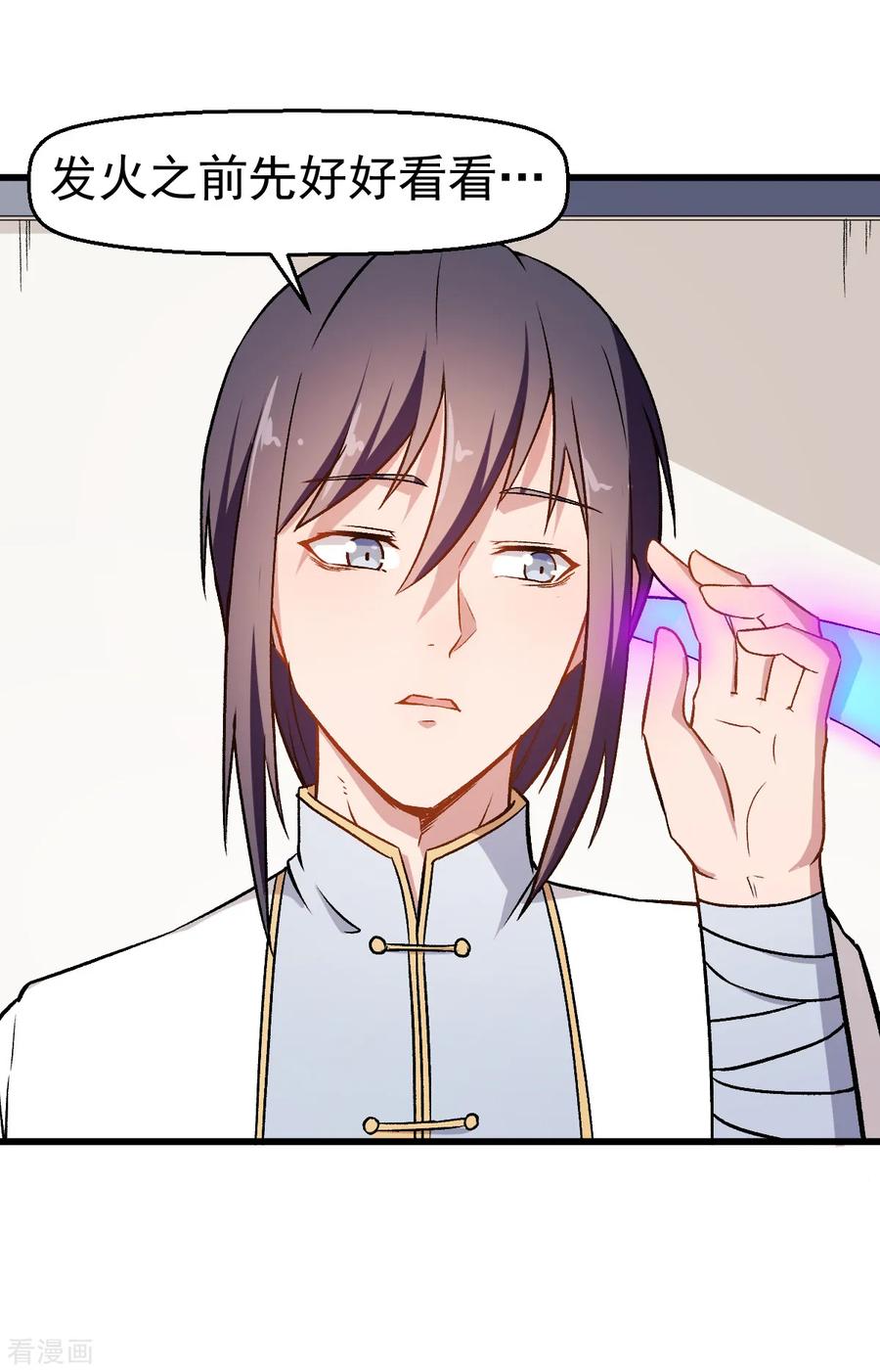 Crazy Professor In School Campus Ch.53 p16