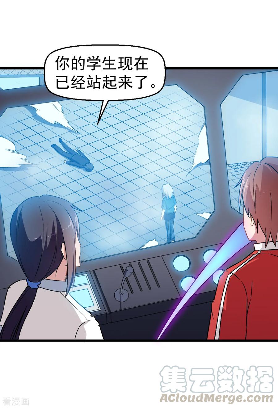 Crazy Professor In School Campus Ch.53 p17