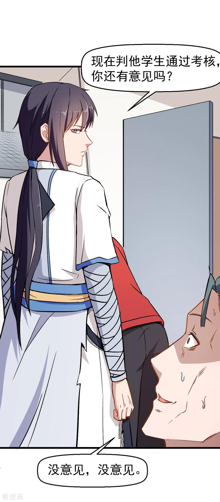Crazy Professor In School Campus Ch.53 p18