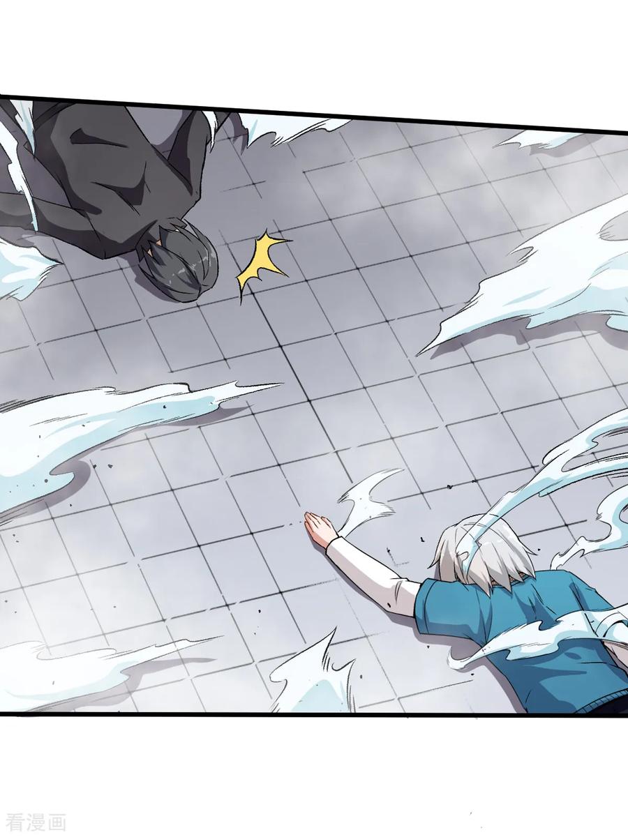 Crazy Professor In School Campus Ch.53 p2