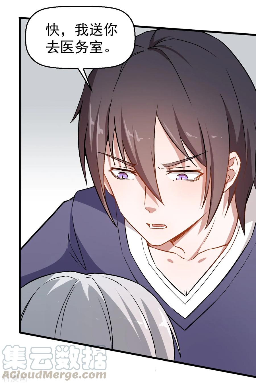 Crazy Professor In School Campus Ch.53 p21