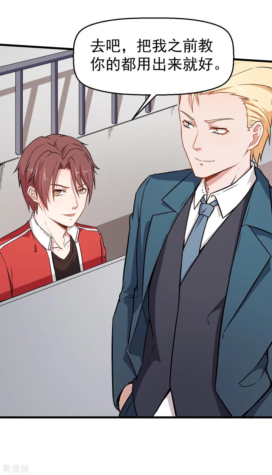 Crazy Professor In School Campus Ch.53 p27
