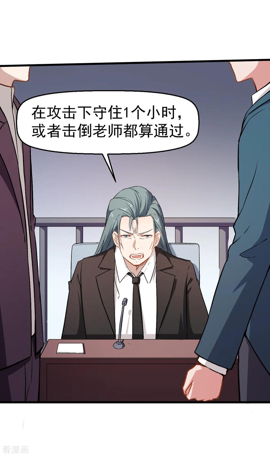 Crazy Professor In School Campus Ch.53 p28