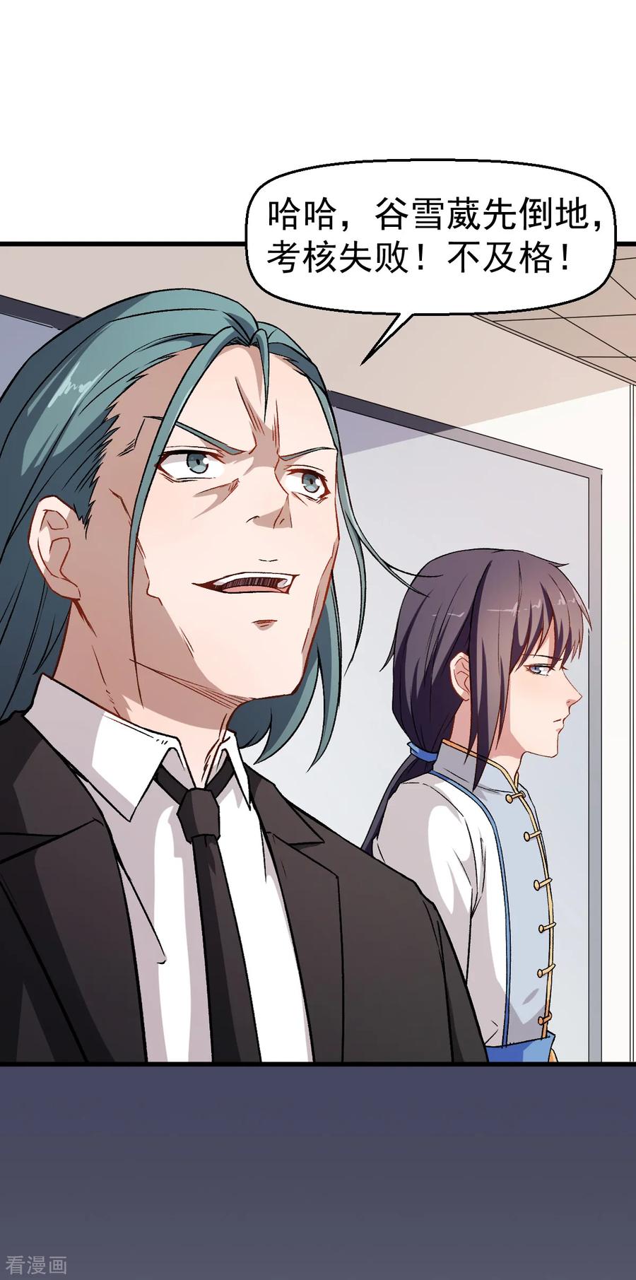 Crazy Professor In School Campus Ch.53 p3