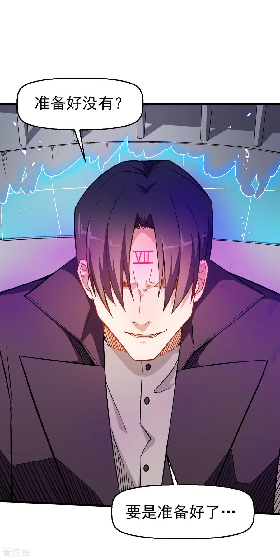 Crazy Professor In School Campus Ch.53 p30