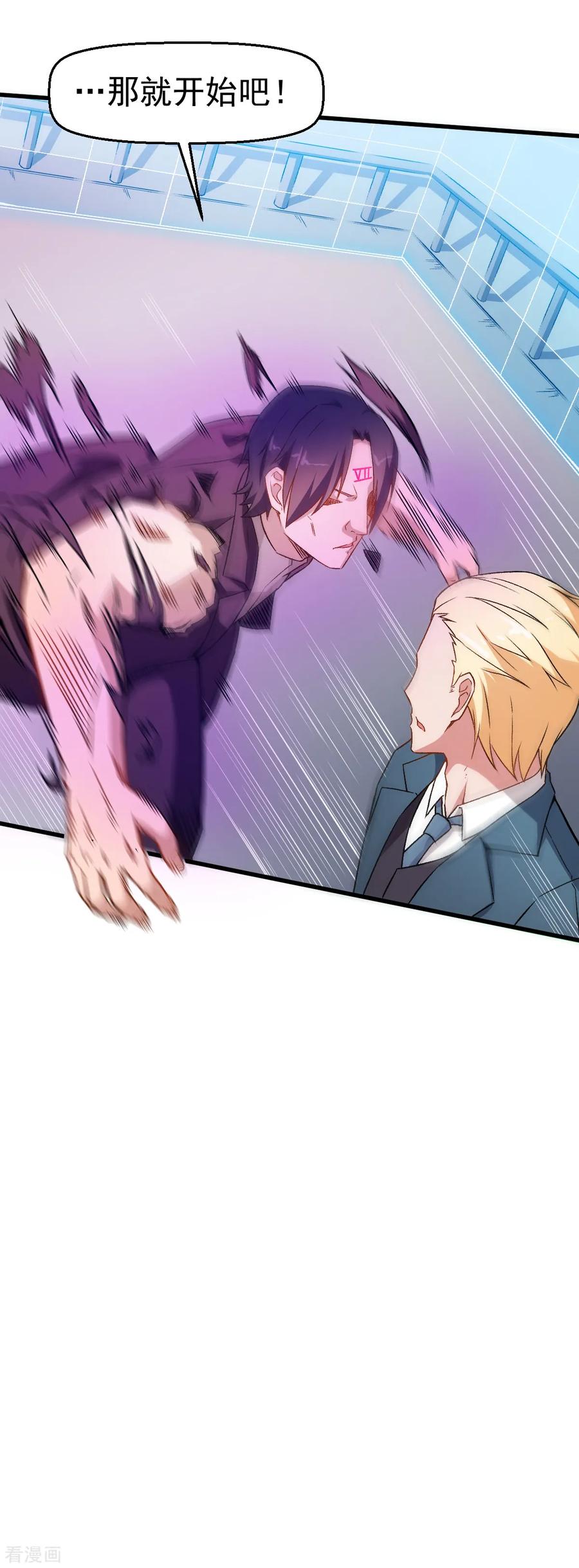 Crazy Professor In School Campus Ch.53 p31