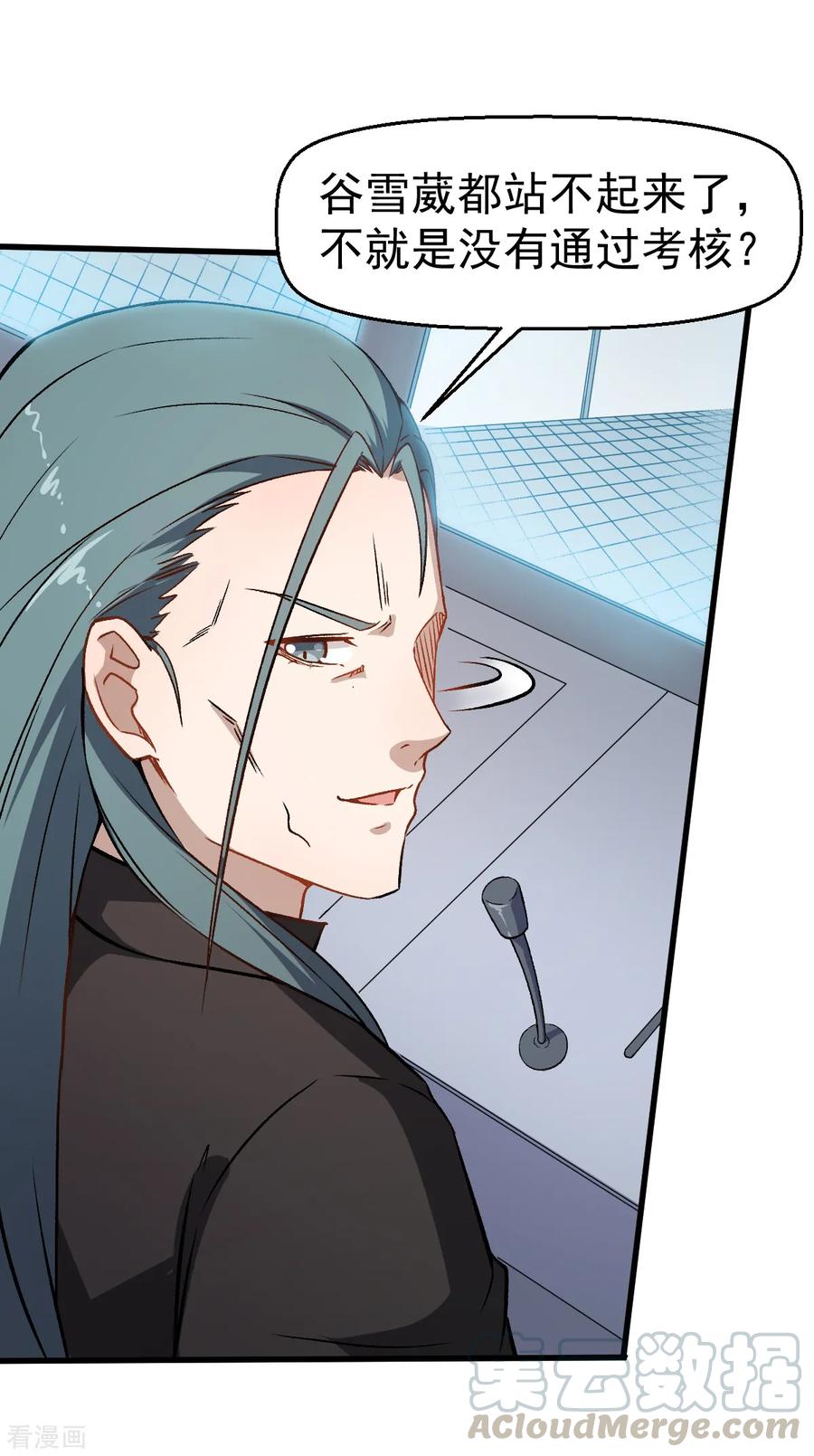 Crazy Professor In School Campus Ch.53 p5