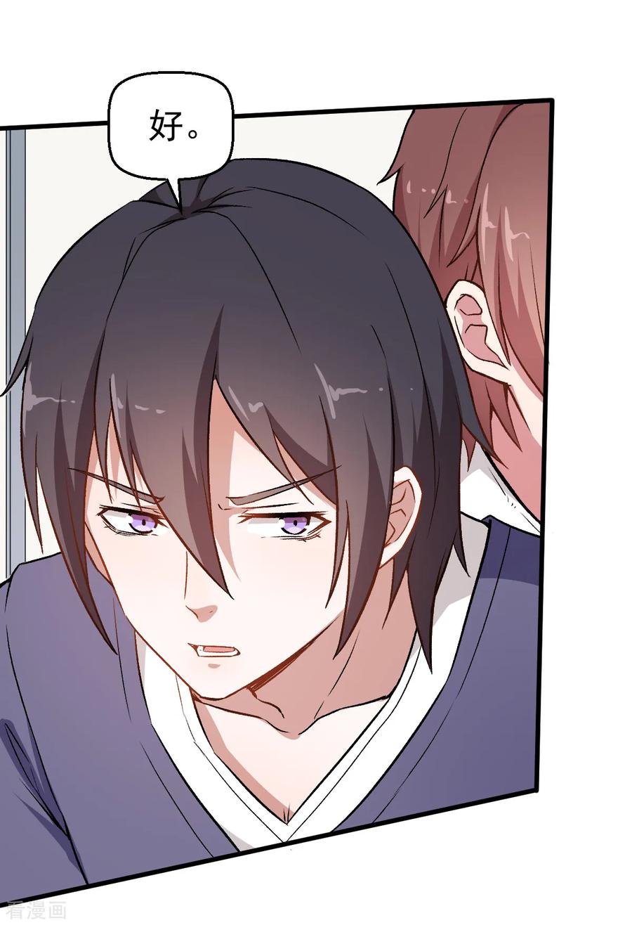 Crazy Professor In School Campus Ch.53 p7