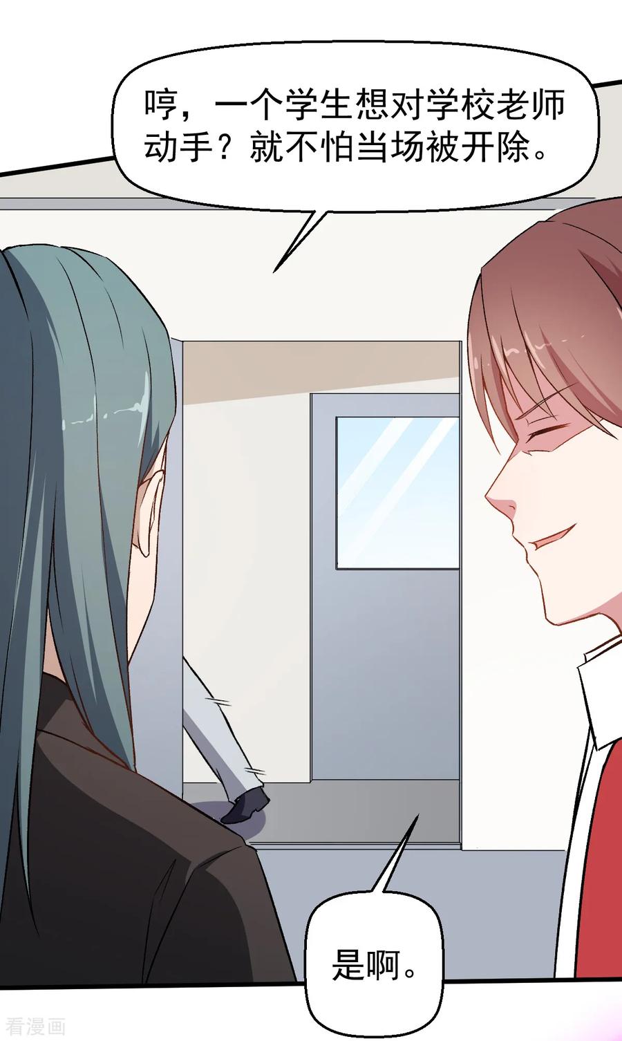 Crazy Professor In School Campus Ch.53 p8