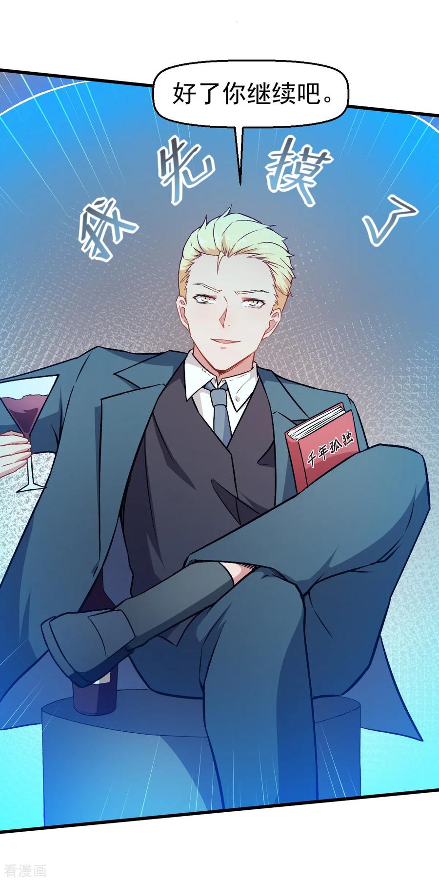 Crazy Professor In School Campus Ch.54 p10