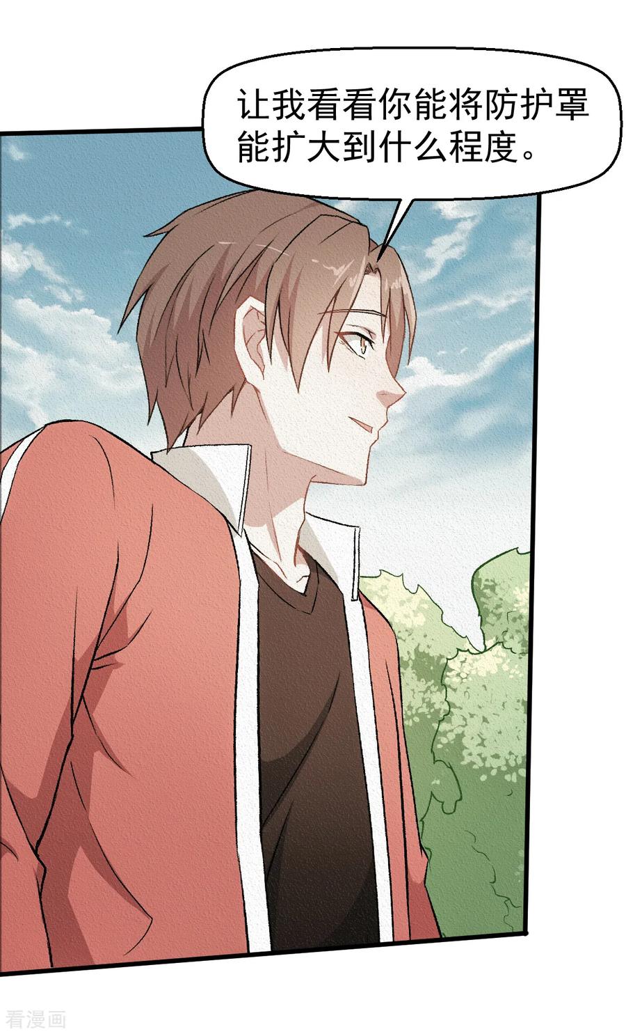 Crazy Professor In School Campus Ch.54 p14