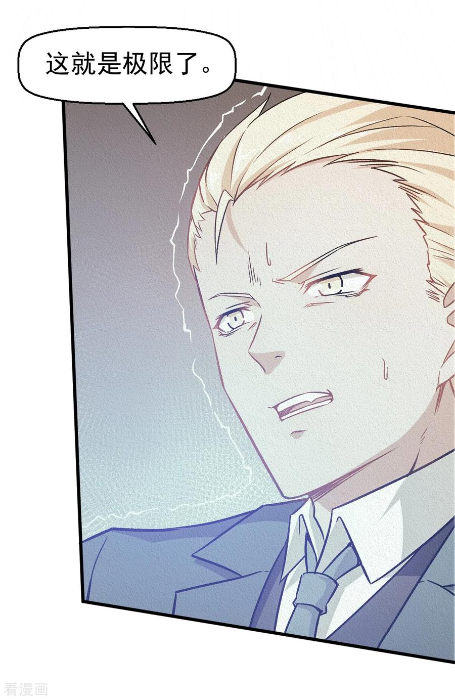 Crazy Professor In School Campus Ch.54 p18
