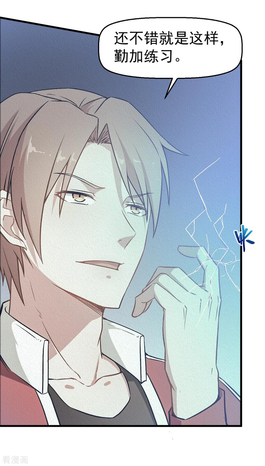 Crazy Professor In School Campus Ch.54 p19