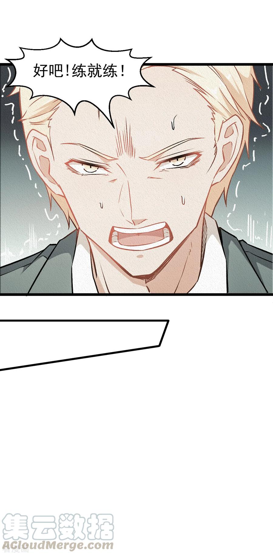 Crazy Professor In School Campus Ch.54 p21
