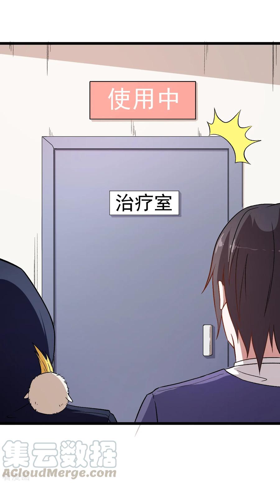 Crazy Professor In School Campus Ch.54 p25