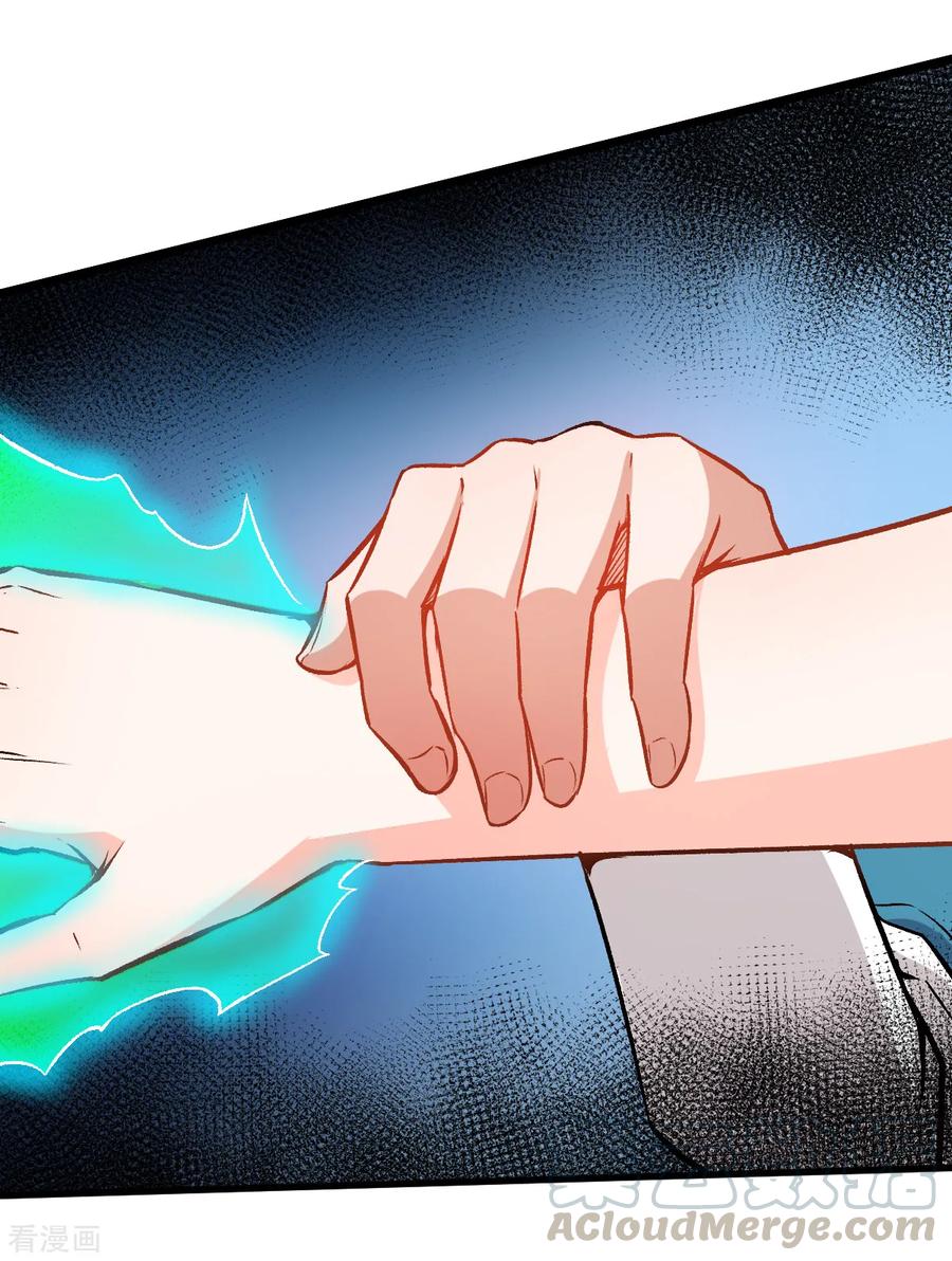 Crazy Professor In School Campus Ch.54 p29