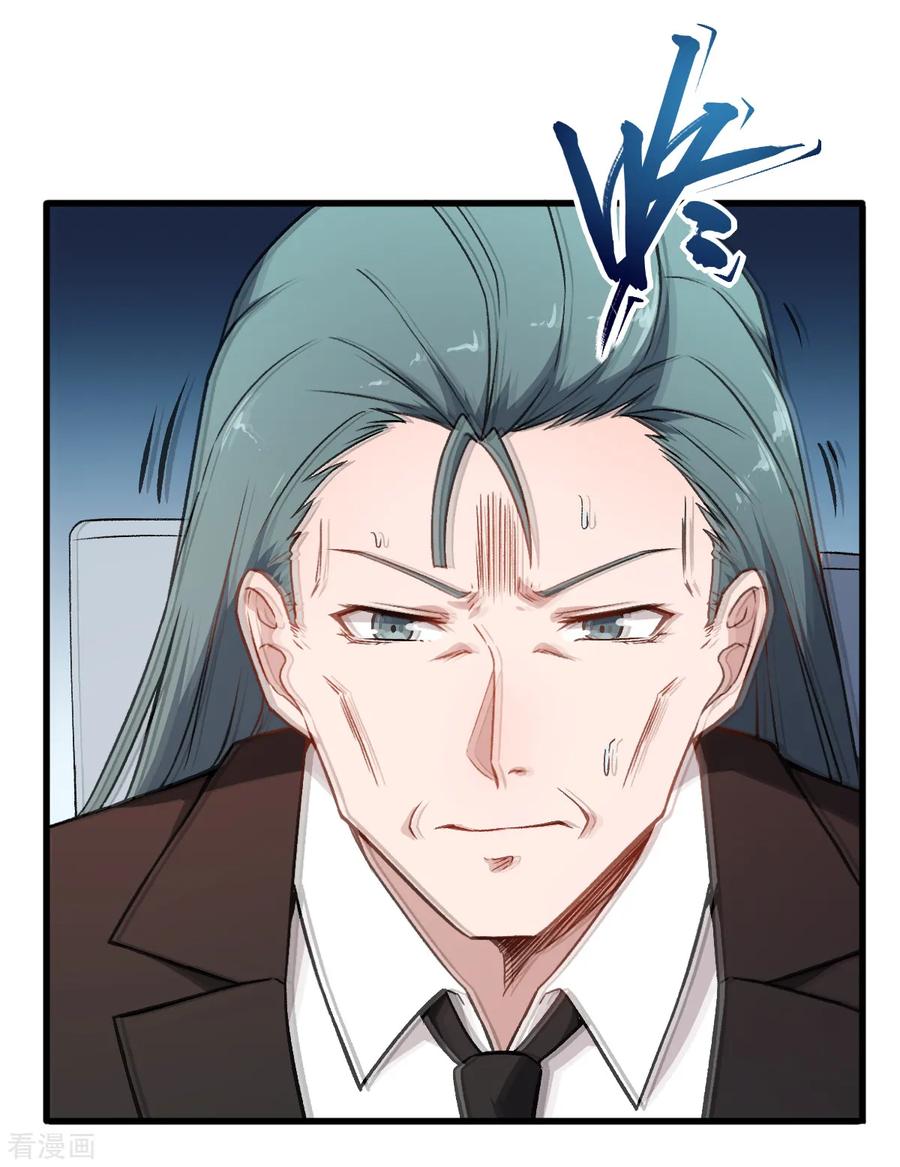 Crazy Professor In School Campus Ch.54 p3