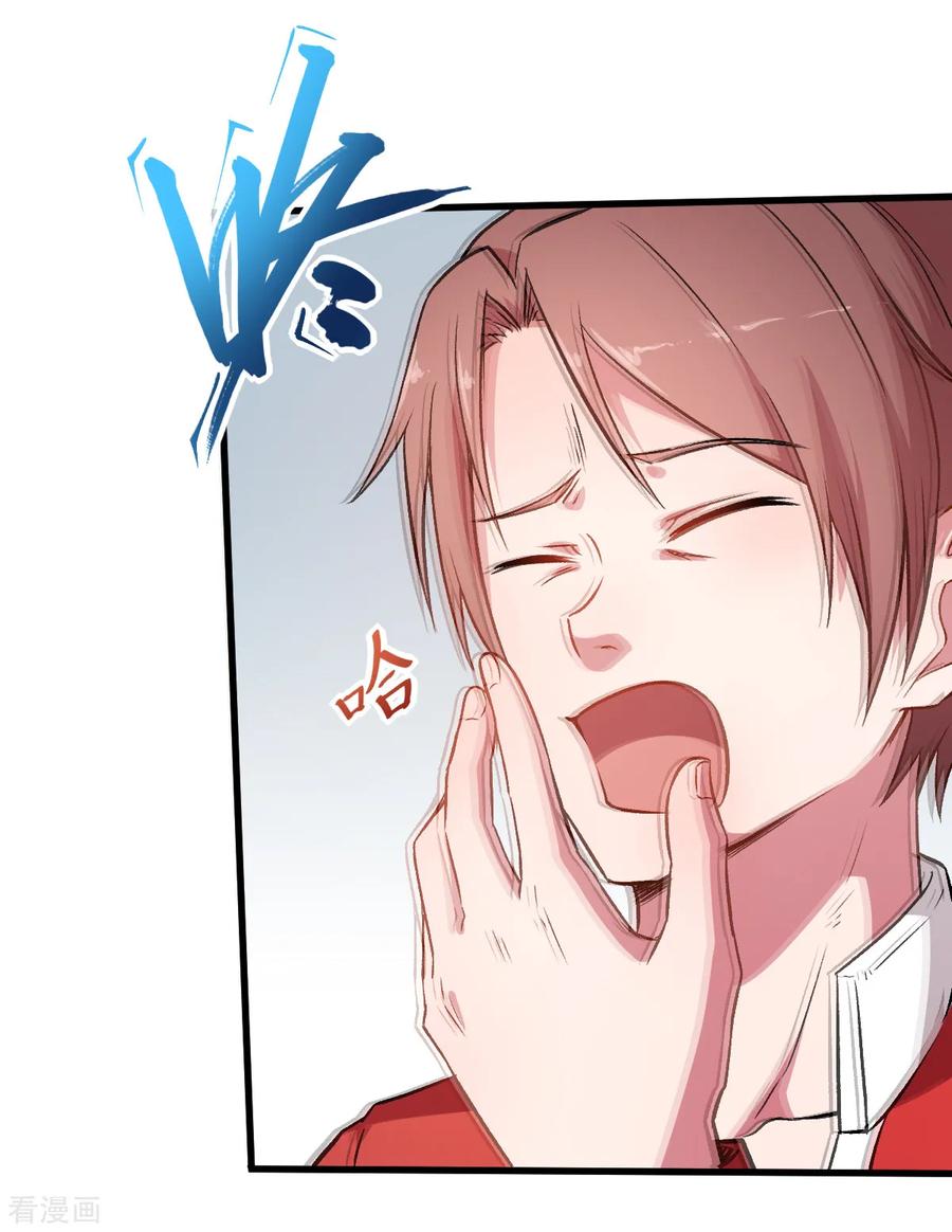 Crazy Professor In School Campus Ch.54 p4