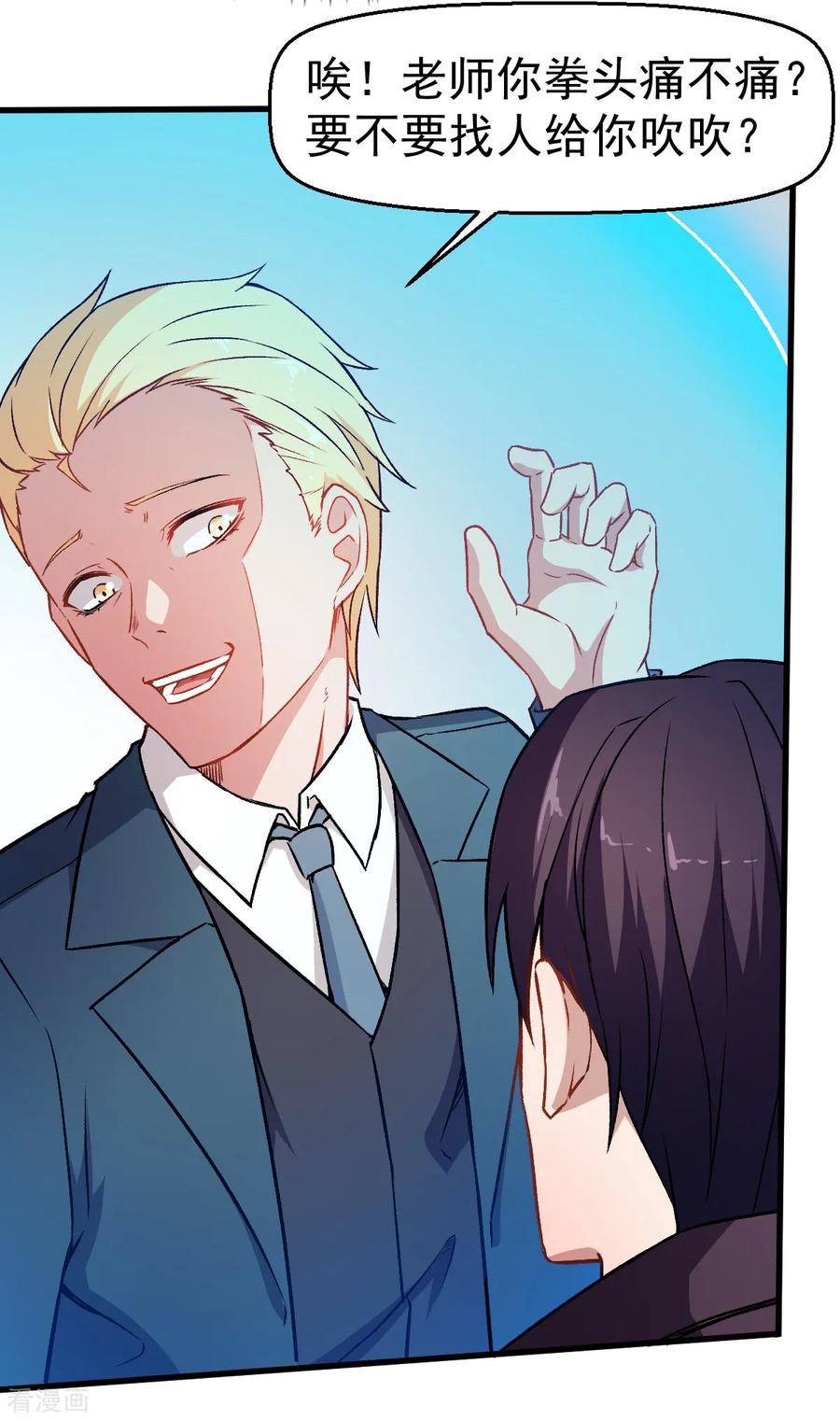 Crazy Professor In School Campus Ch.54 p7