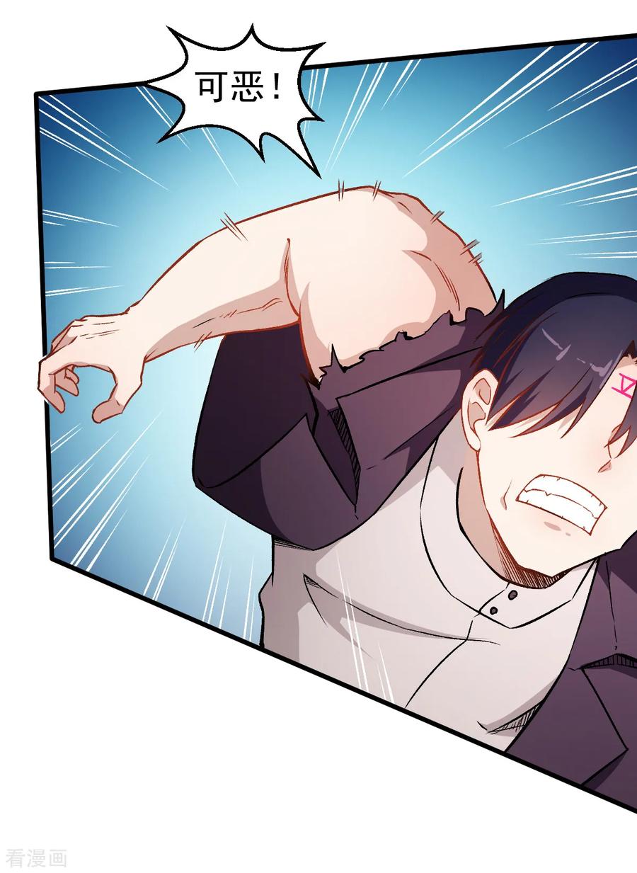 Crazy Professor In School Campus Ch.54 p8