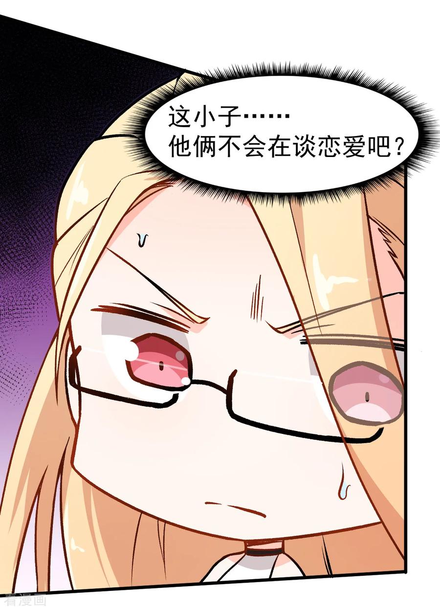 Crazy Professor In School Campus Ch.55 p10