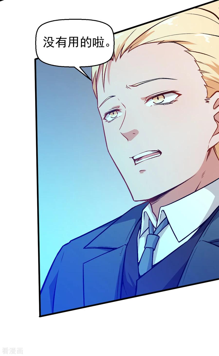 Crazy Professor In School Campus Ch.55 p15