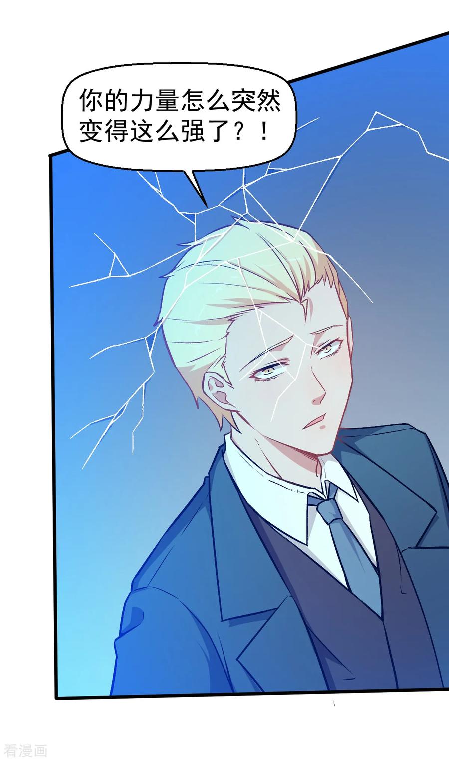 Crazy Professor In School Campus Ch.55 p19