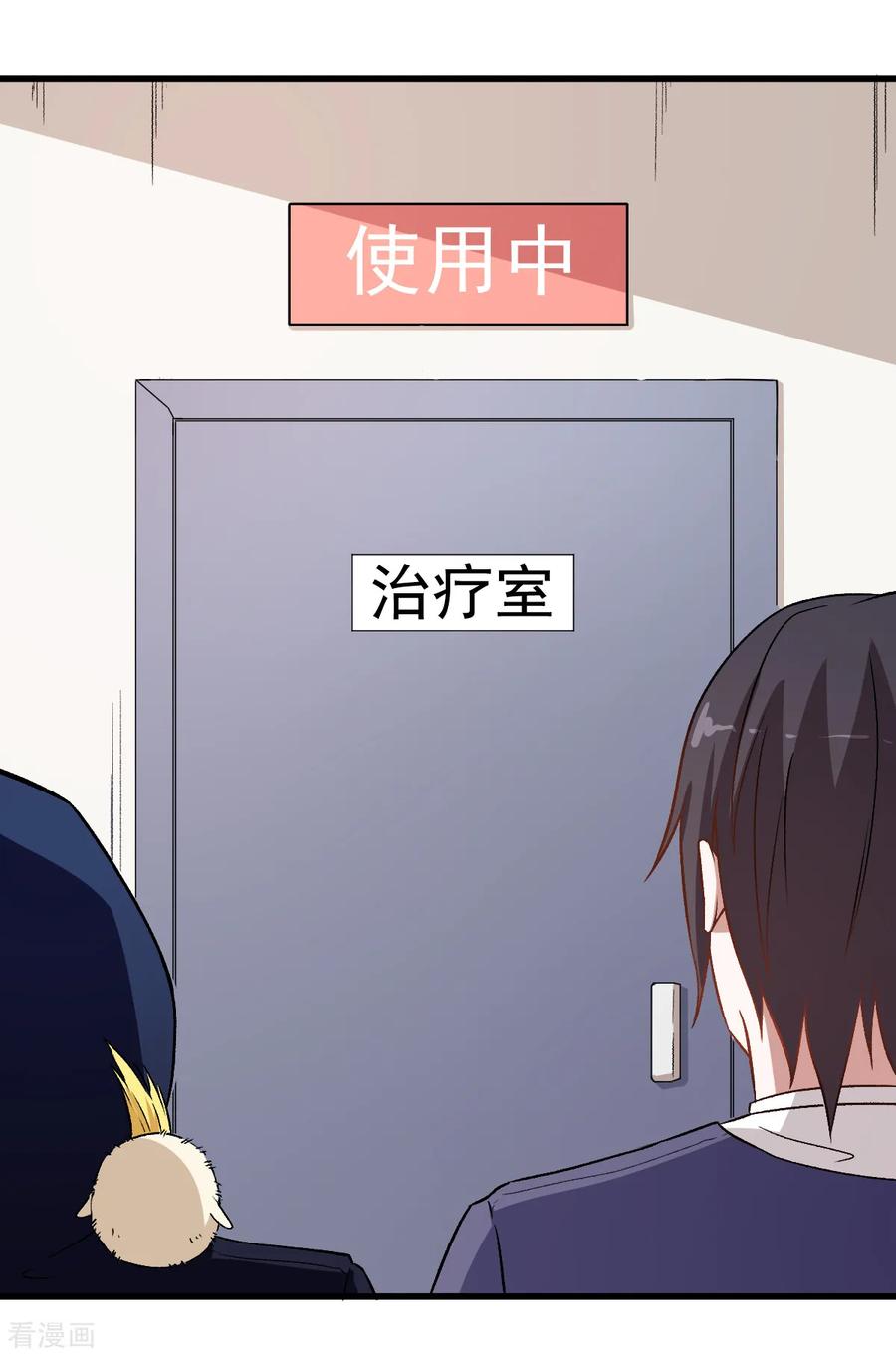 Crazy Professor In School Campus Ch.55 p2