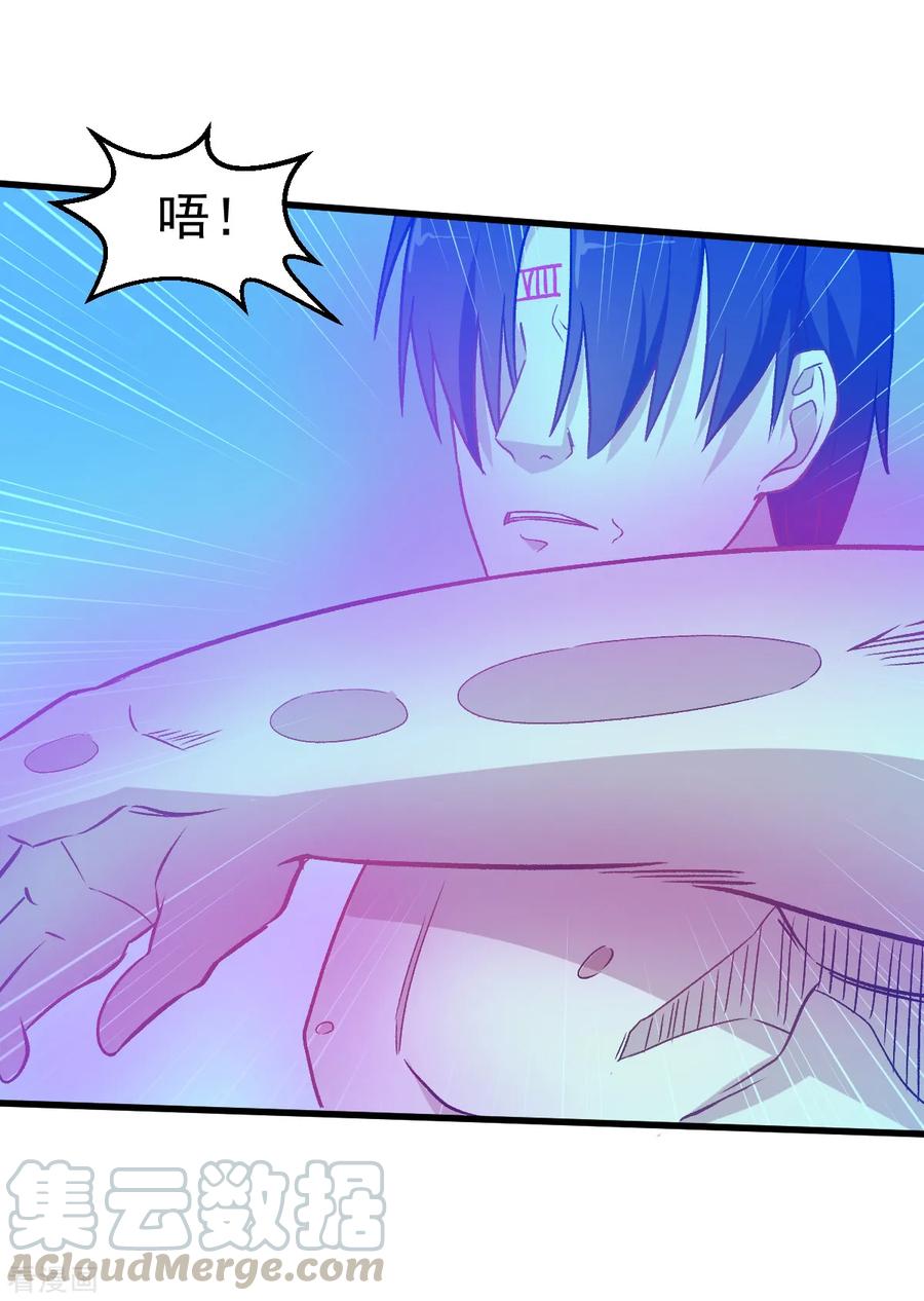 Crazy Professor In School Campus Ch.55 p25