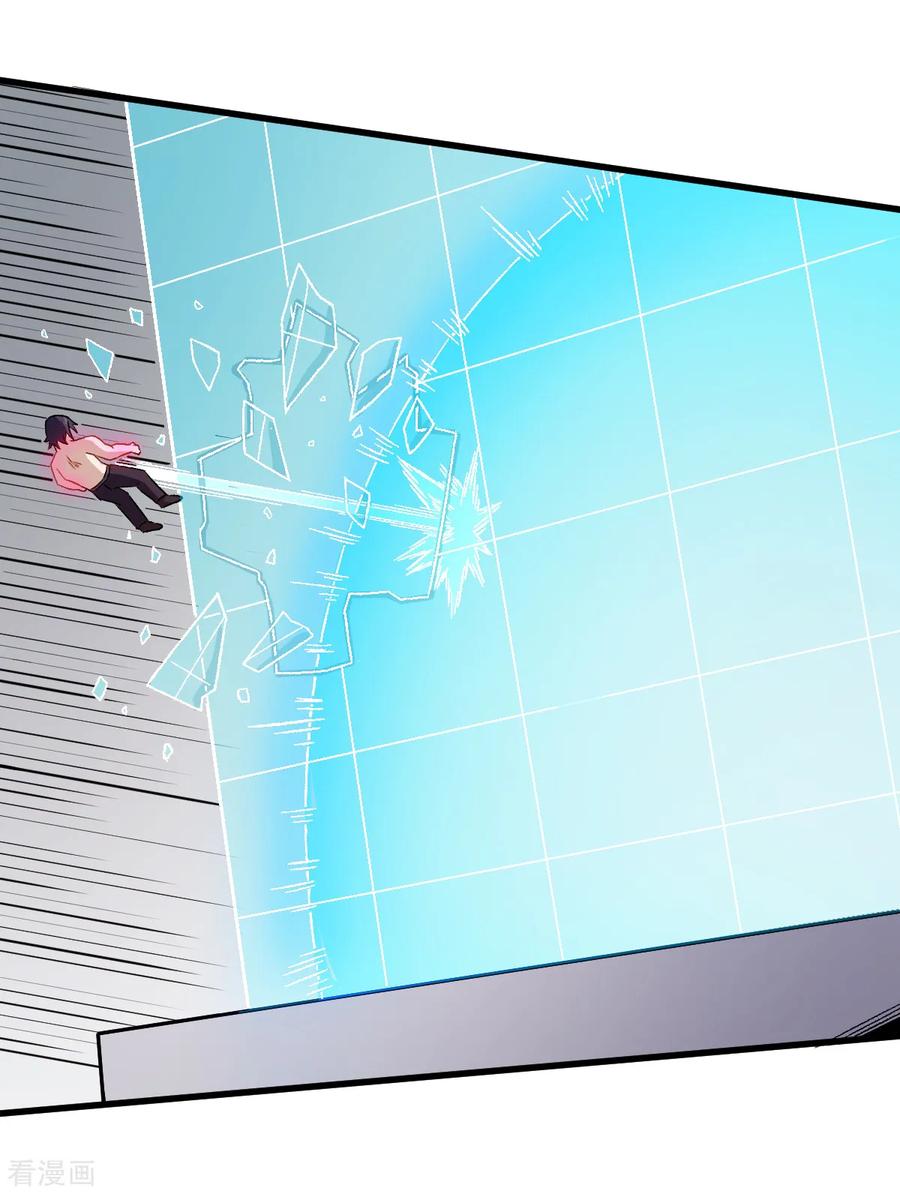 Crazy Professor In School Campus Ch.55 p27