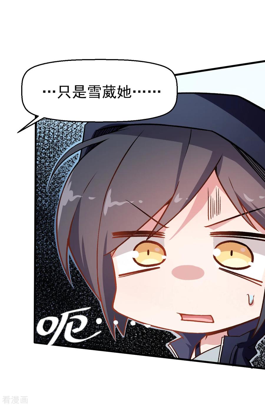 Crazy Professor In School Campus Ch.55 p4