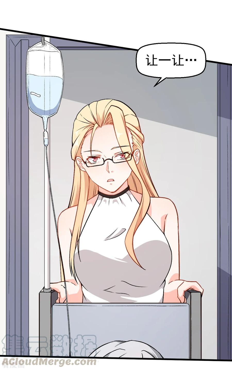 Crazy Professor In School Campus Ch.55 p5