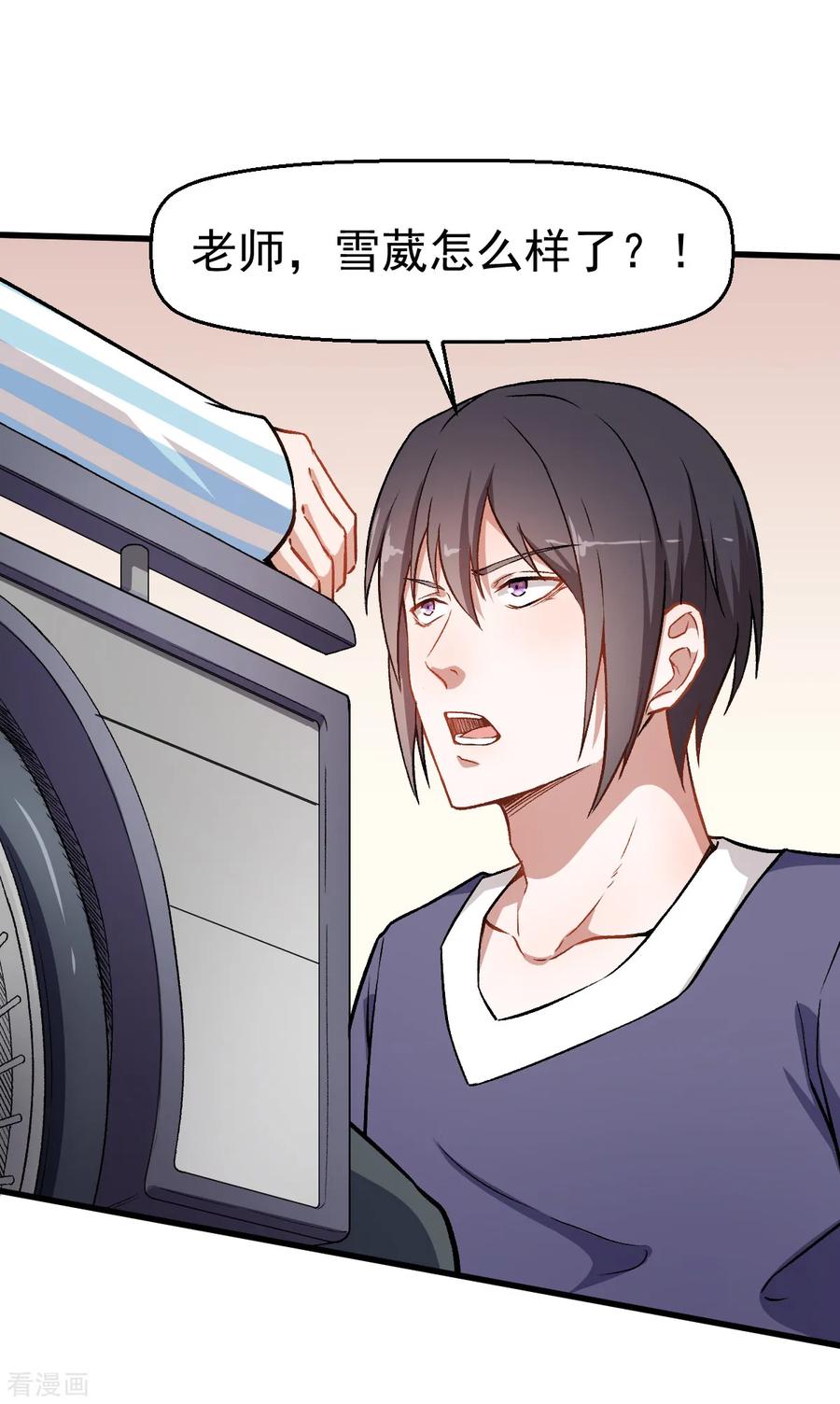 Crazy Professor In School Campus Ch.55 p7