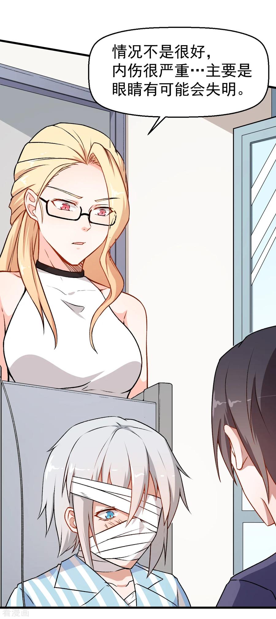 Crazy Professor In School Campus Ch.55 p8