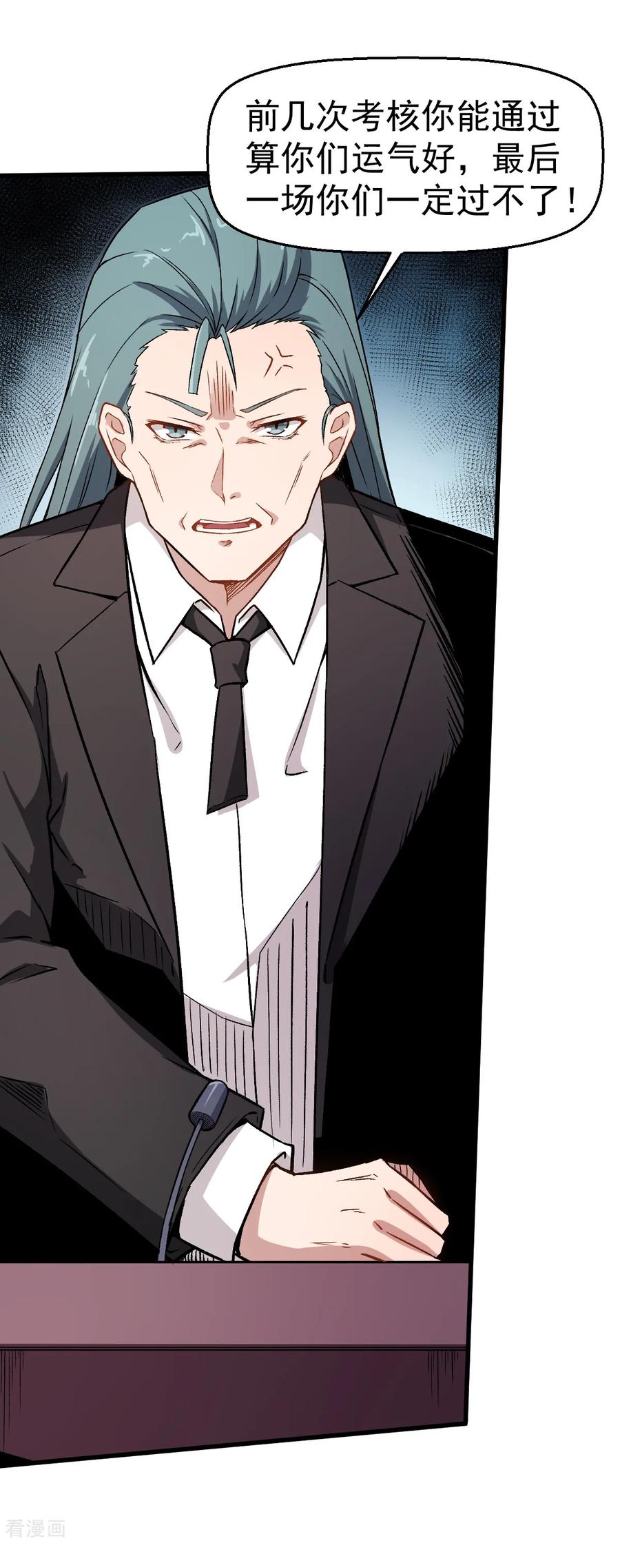 Crazy Professor In School Campus Ch.56 p11