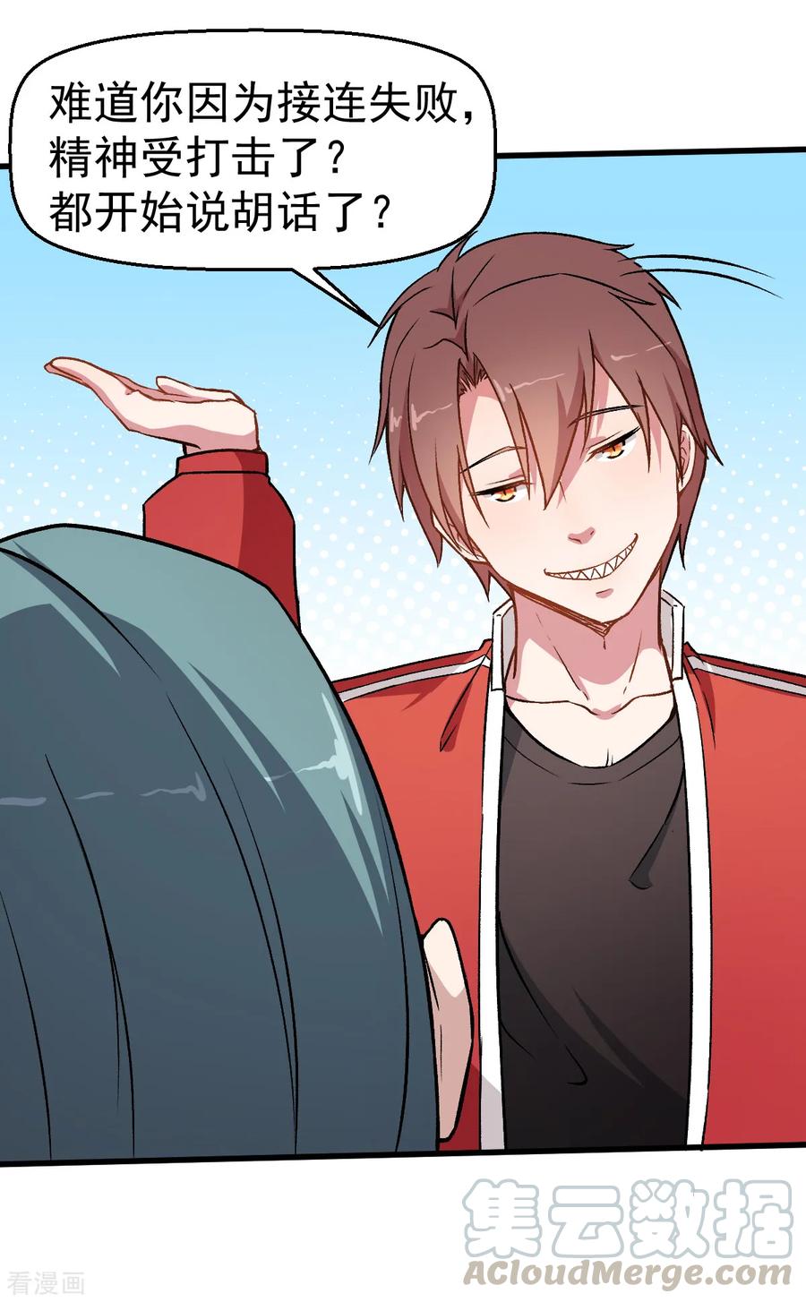 Crazy Professor In School Campus Ch.56 p13